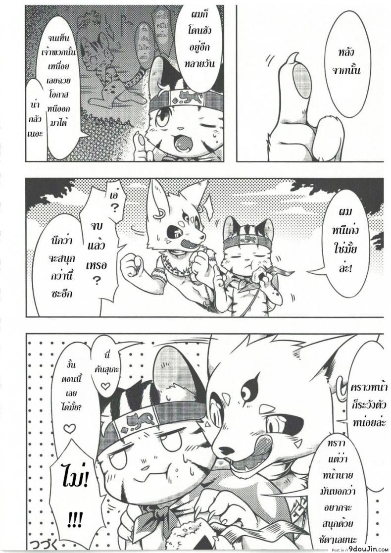 a6c1ce46e858a82bb8769311cc6b49d9