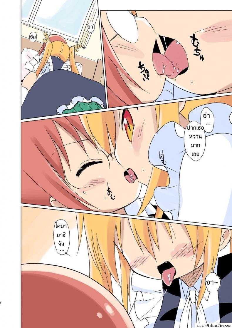 6bc212592ea2714988d0487e207dad58