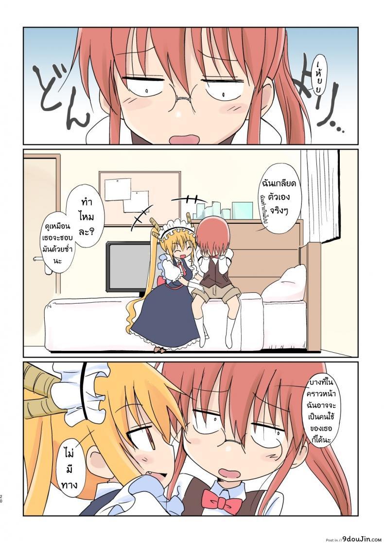 20b5bc025ce3c0d694f5641a5c359752