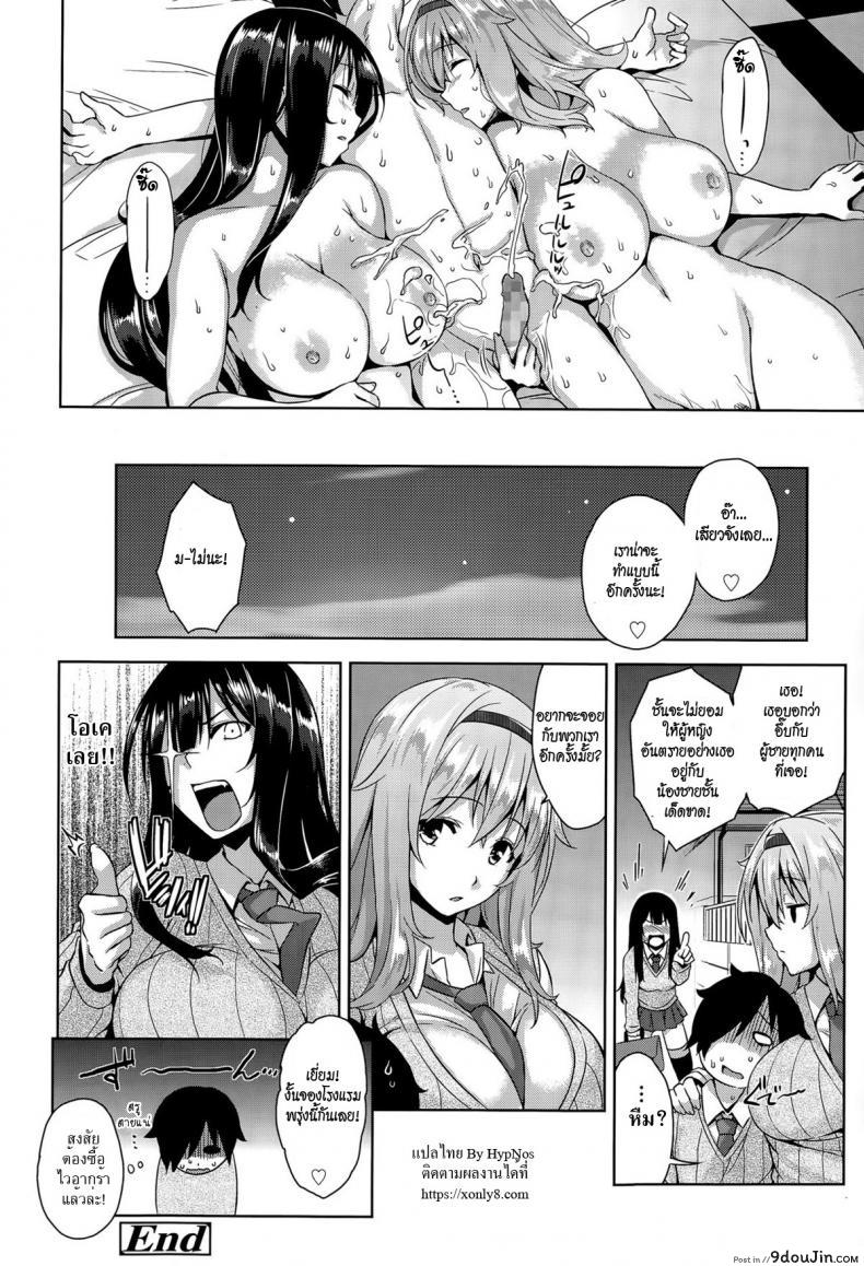 20b5bc025ce3c0d694f5641a5c359752