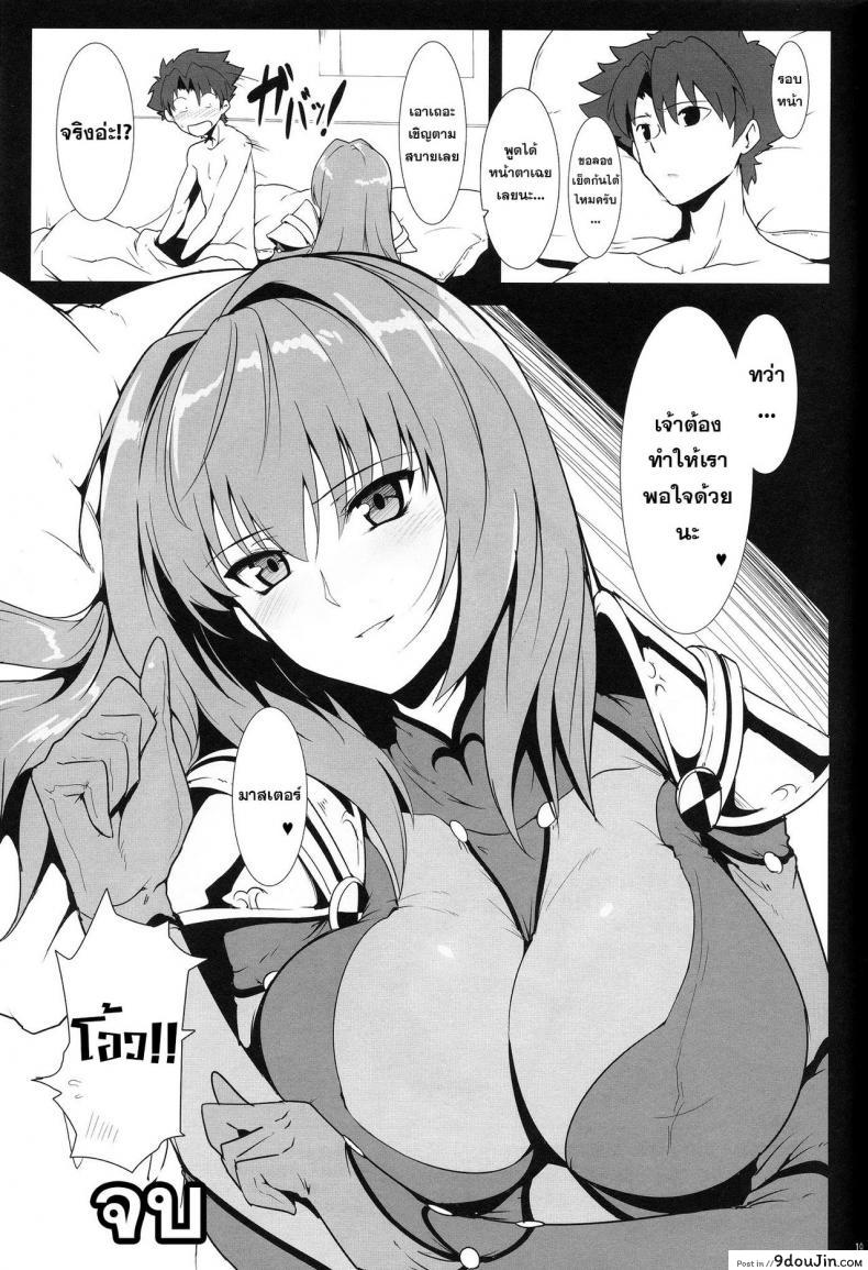 294c41e69aaa785e49873d68afe80638