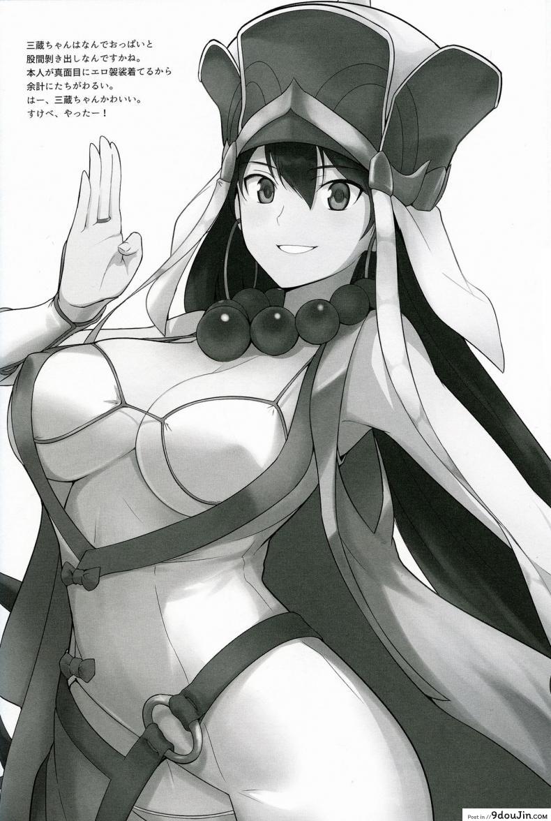 20b5bc025ce3c0d694f5641a5c359752