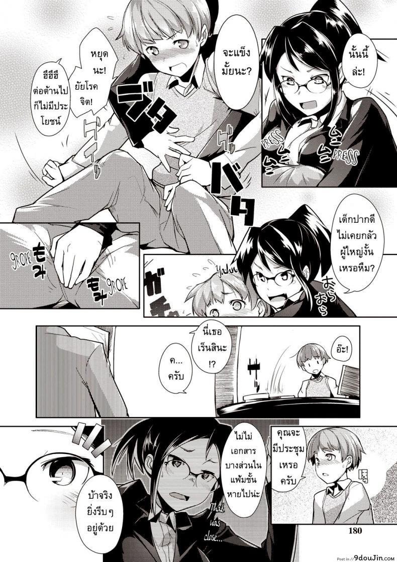 9a9d04e719c7933f822a9b6187244c0d