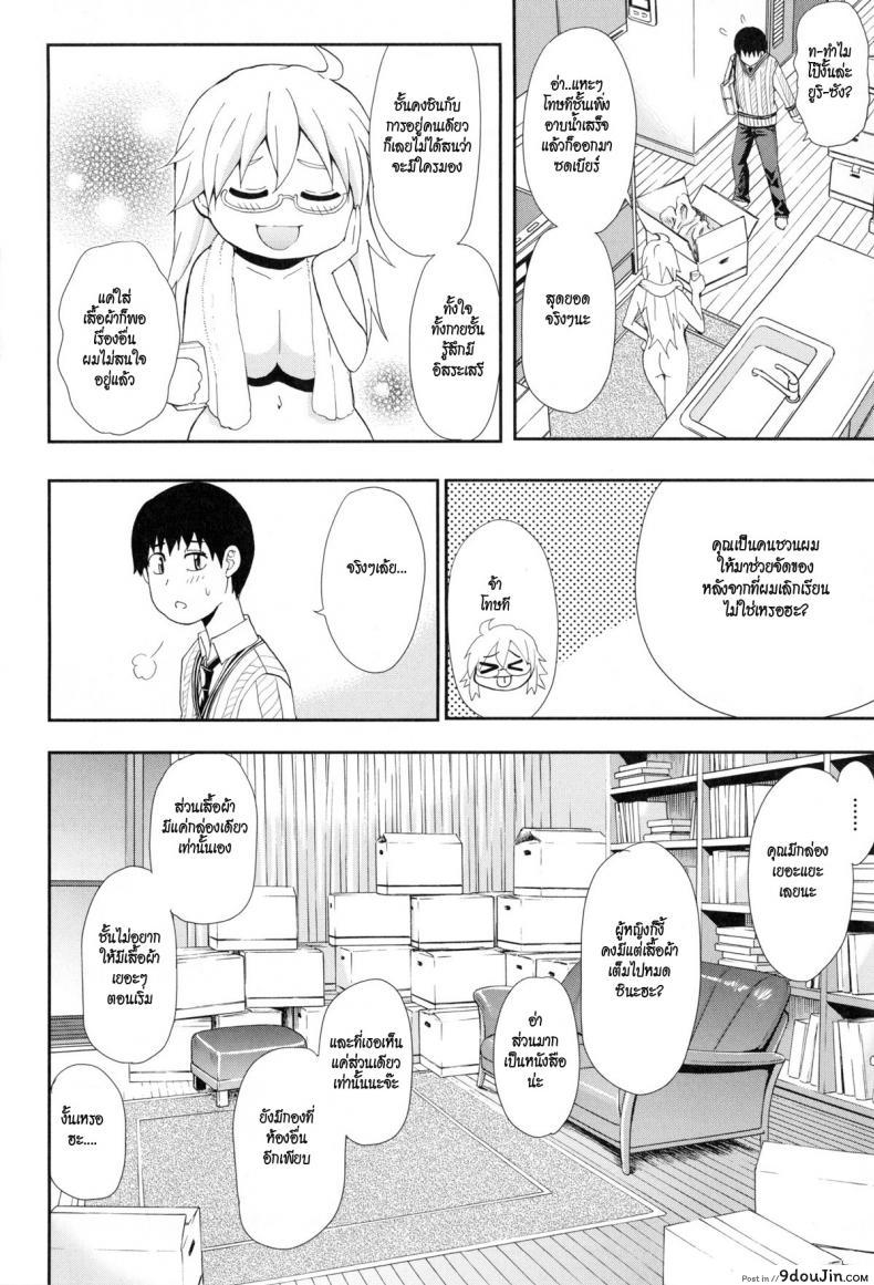 c2f584782065b2b275beb3af5d1ead19