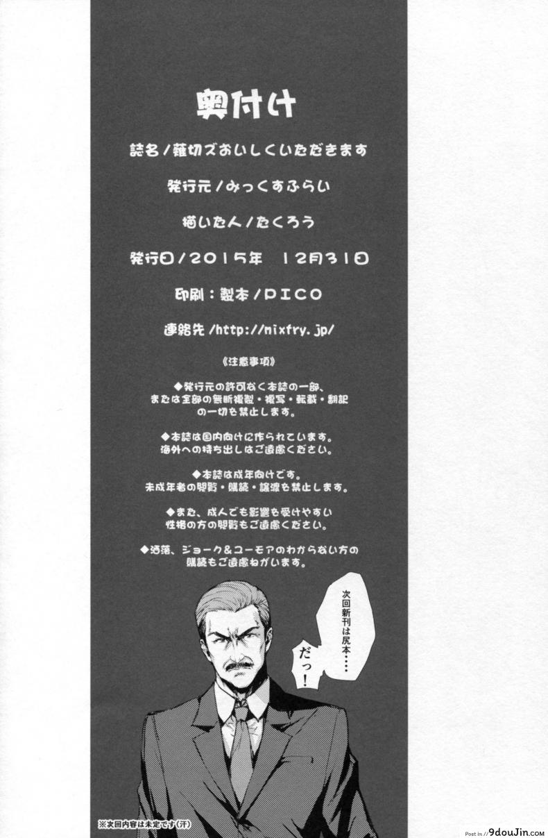 35996c518611ac5633e825a632908ade