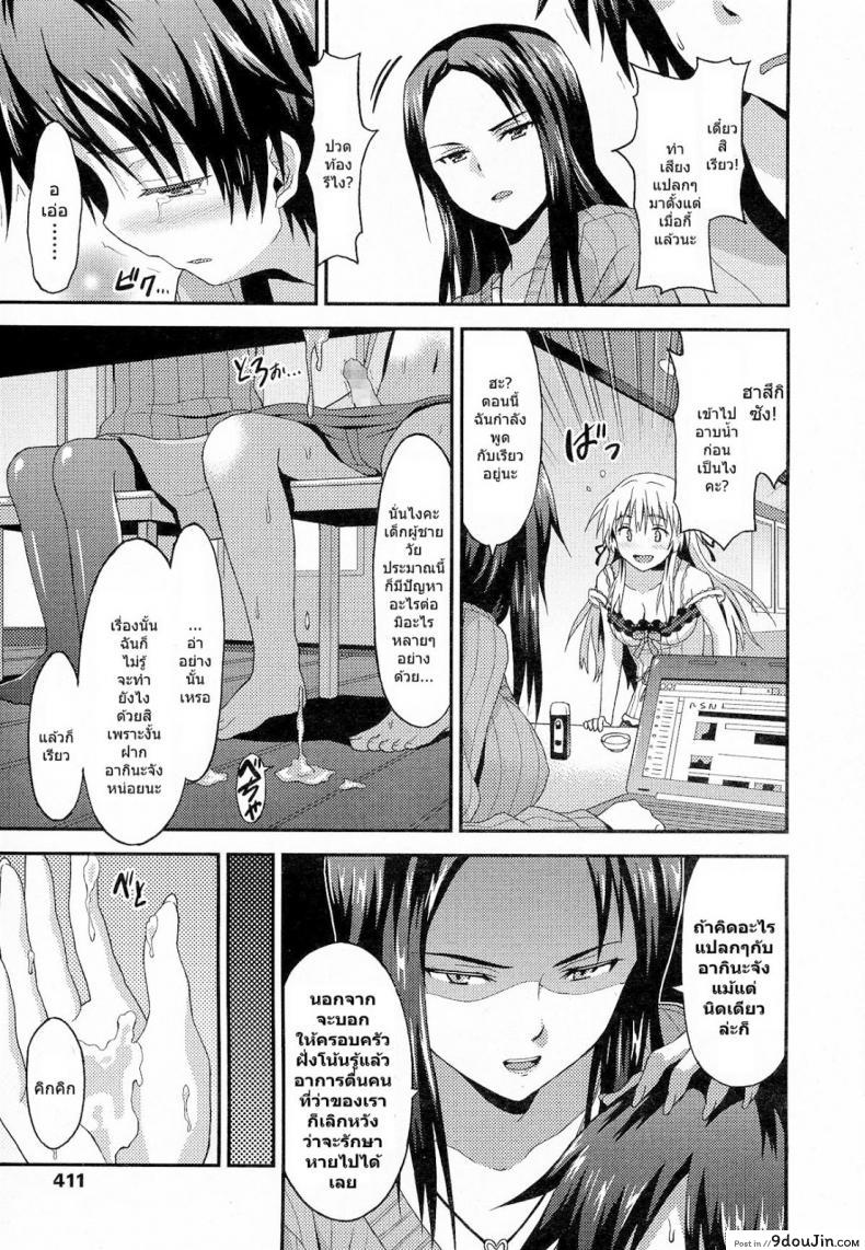 b05242fcd317487ee2e10365c148947b