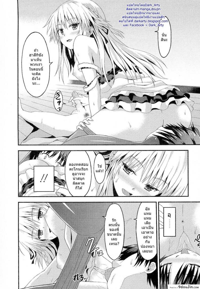 0c66fc1b087a4eb38235c36e1a9ecf37