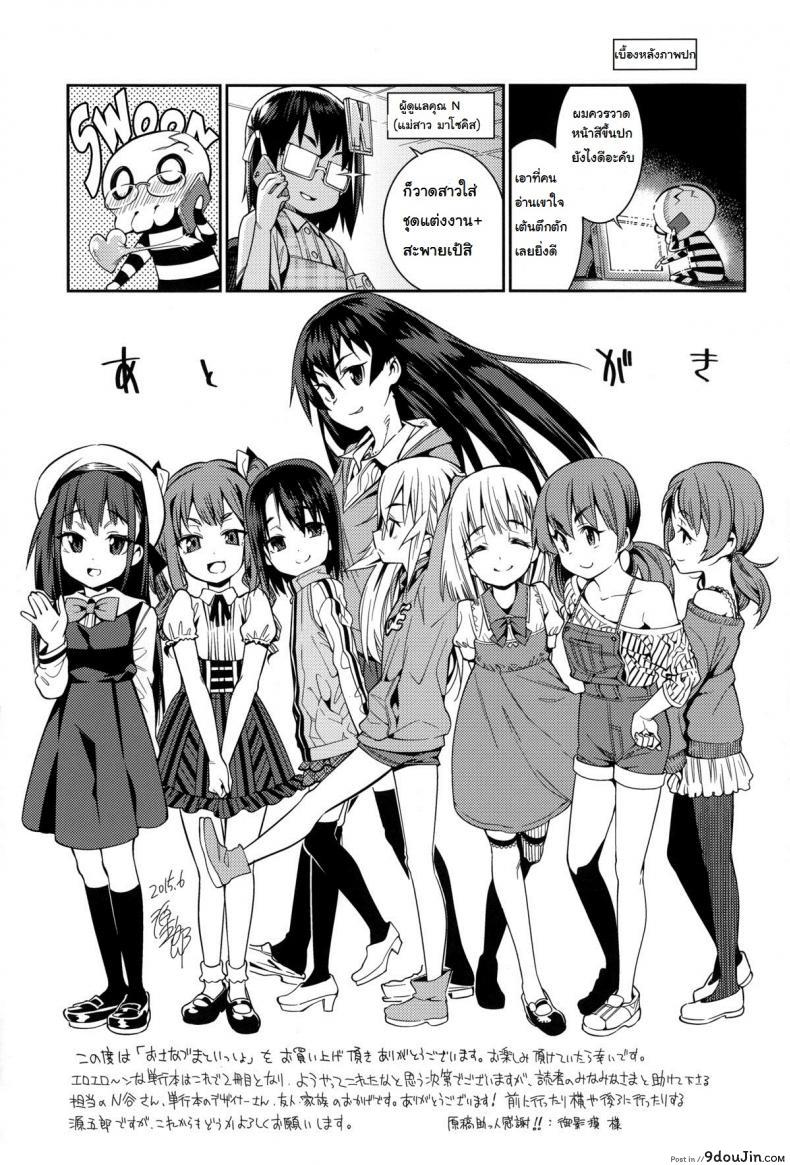 72bf200181fd9bbd5bc8ad5fe5599dee