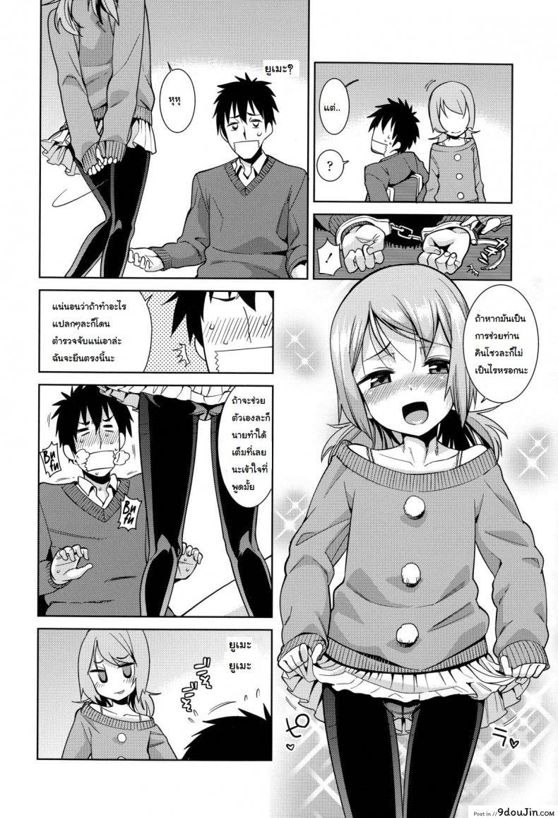 7d2fdcc9bb616ea48b9466ffa98cf789