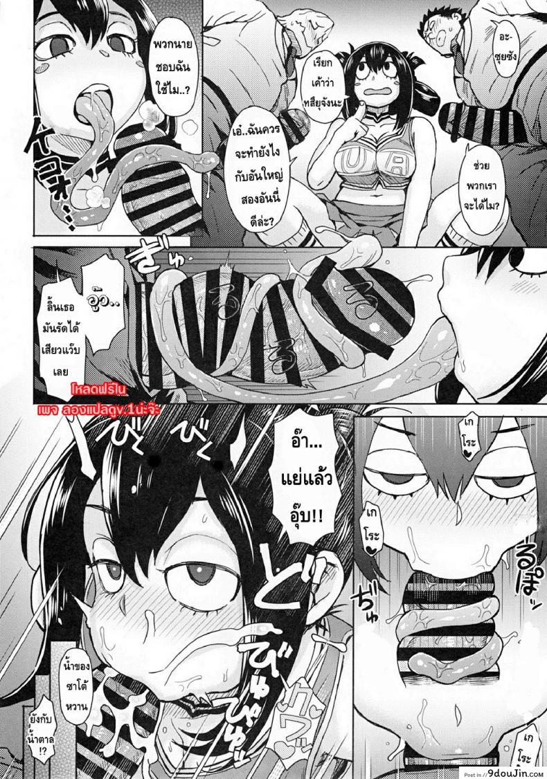 b6e2330b8326cbec510fcd5e62acd39d