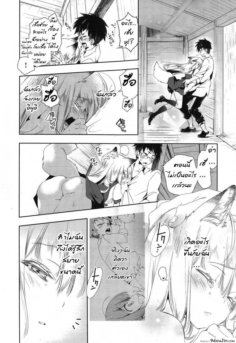 f02e0936070f15370c209f42ac26a64b