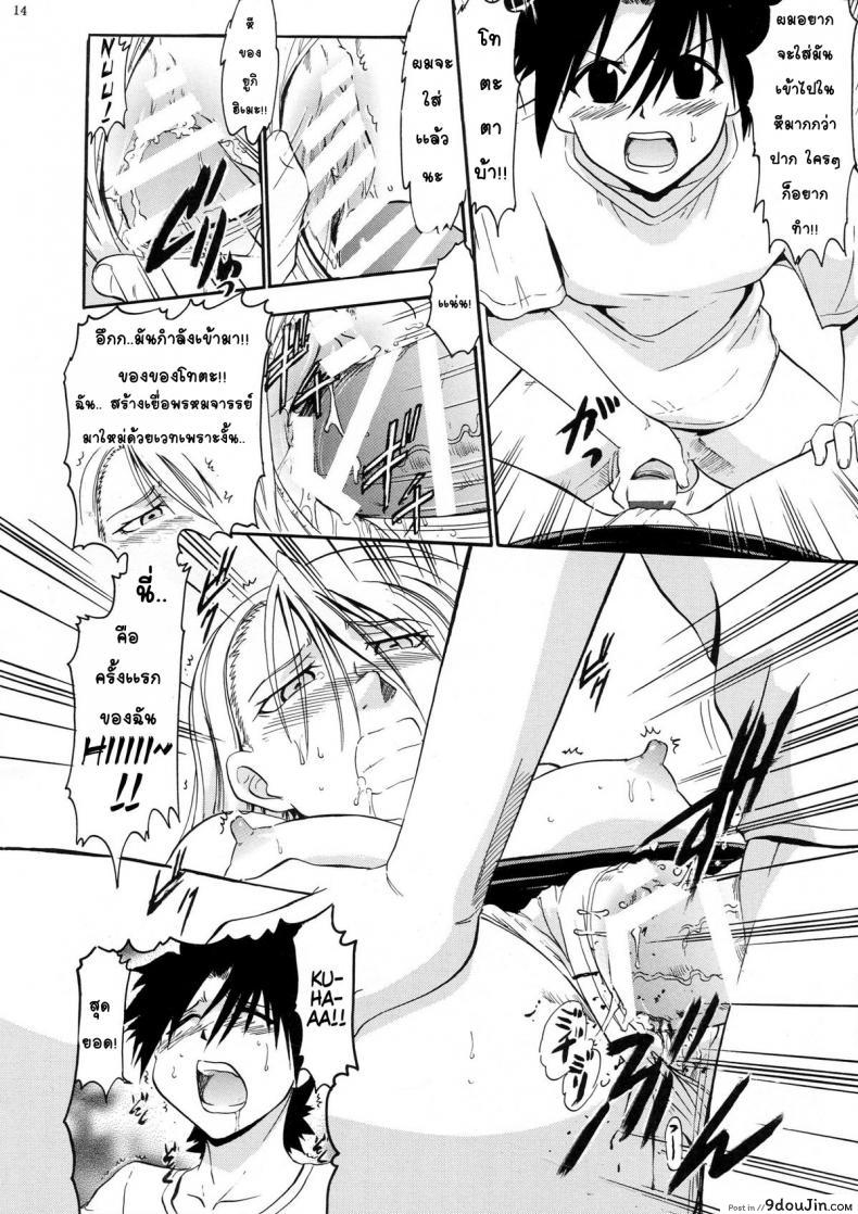 9414a8f5b810972c3c9a0e2860c07532