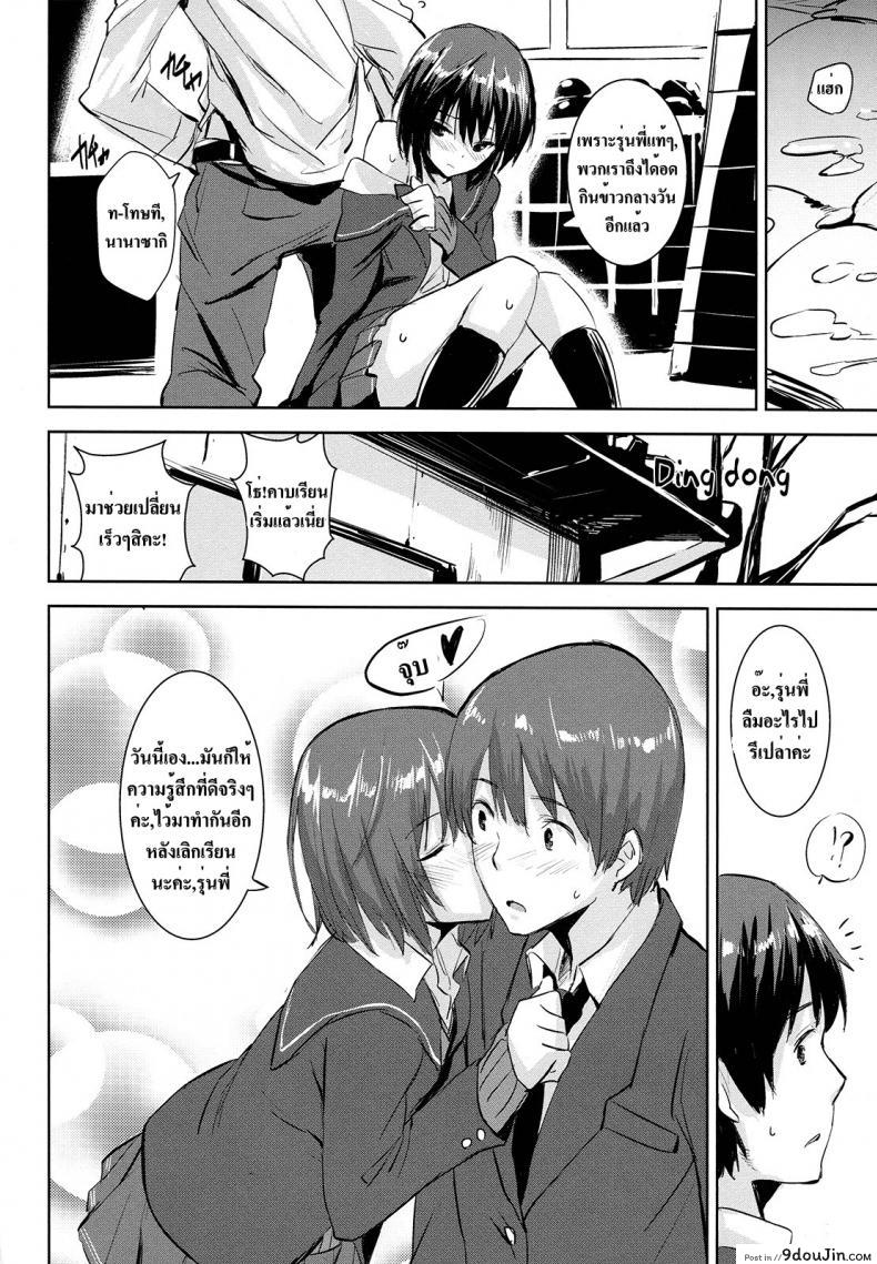 9414a8f5b810972c3c9a0e2860c07532