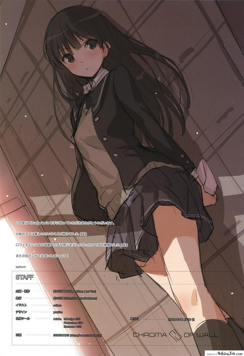 64b8299d1597b8a5c7b9cb9c88642f6c