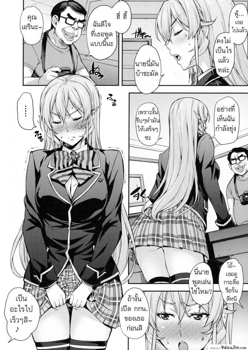 d5aaca660e8ae9c023e3fdc116b98757