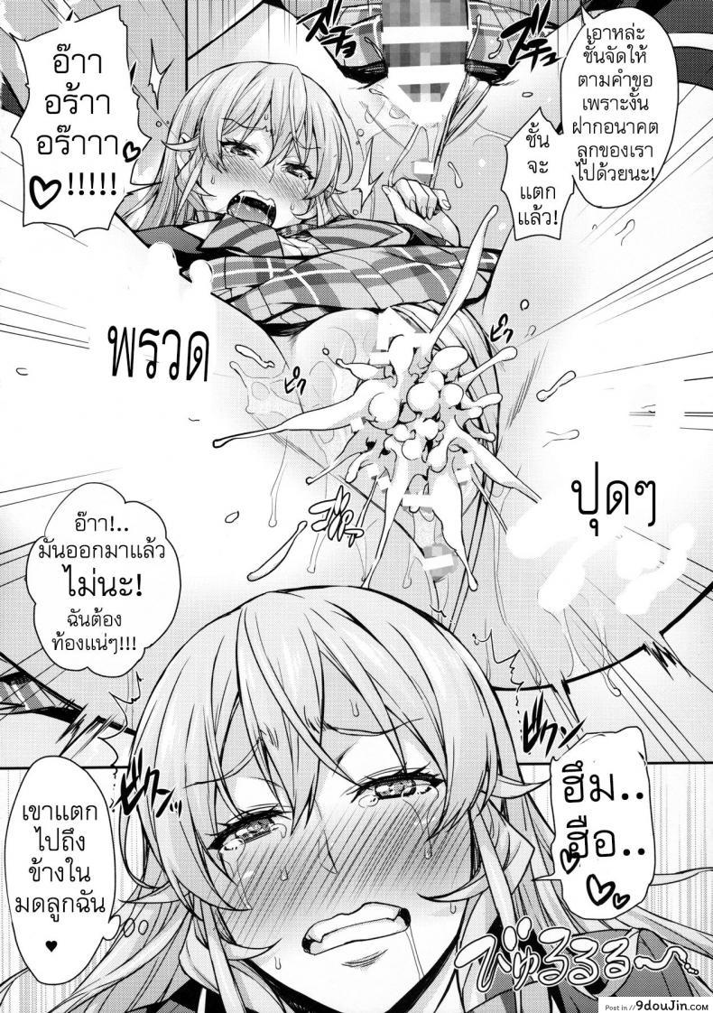 5252227405f8cde680120731025cdf70