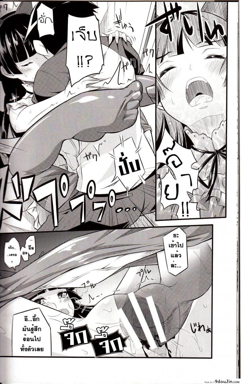 edab7ba7e203cd7576d1200465194ea8