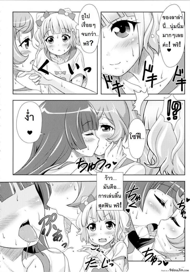 7c6c2ddf10113fe2c4bcaf2da06bf3fc