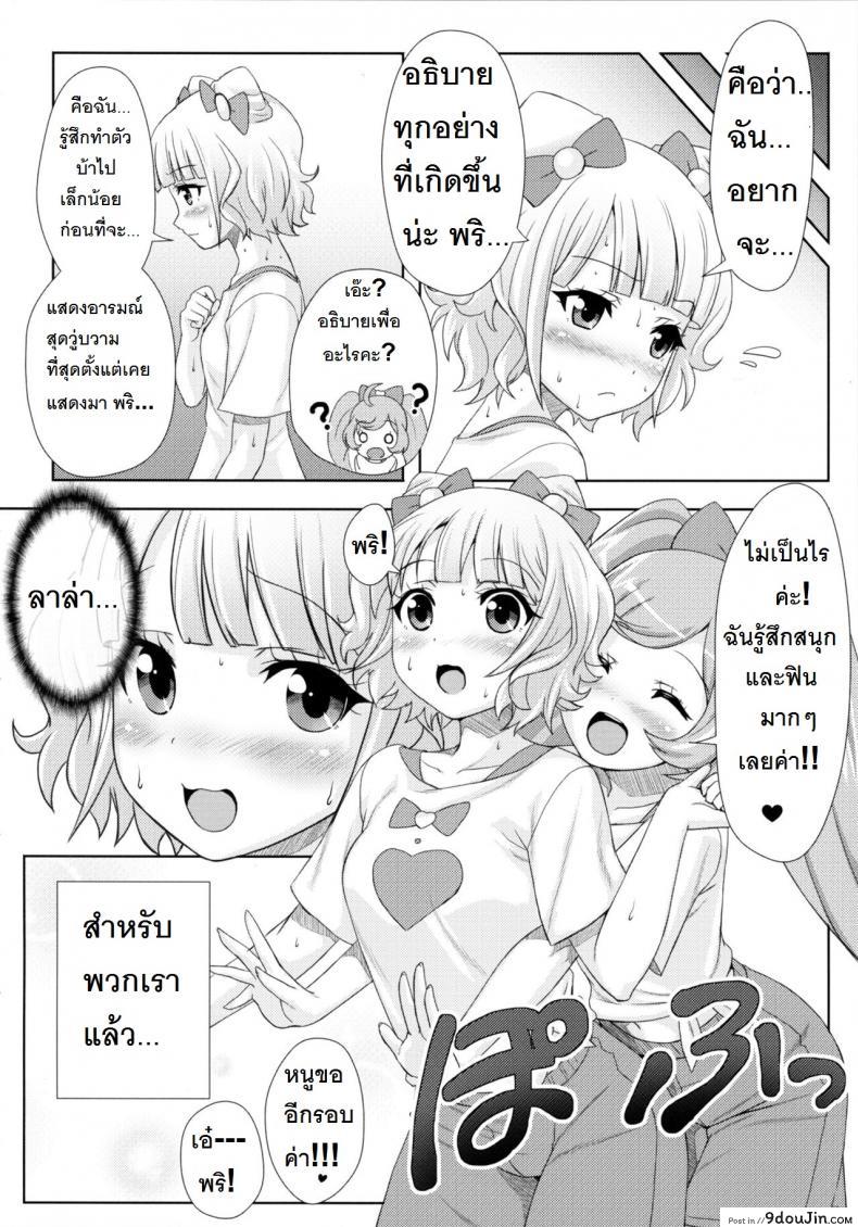 0b484fb555baf24232081a36d5bb7c20