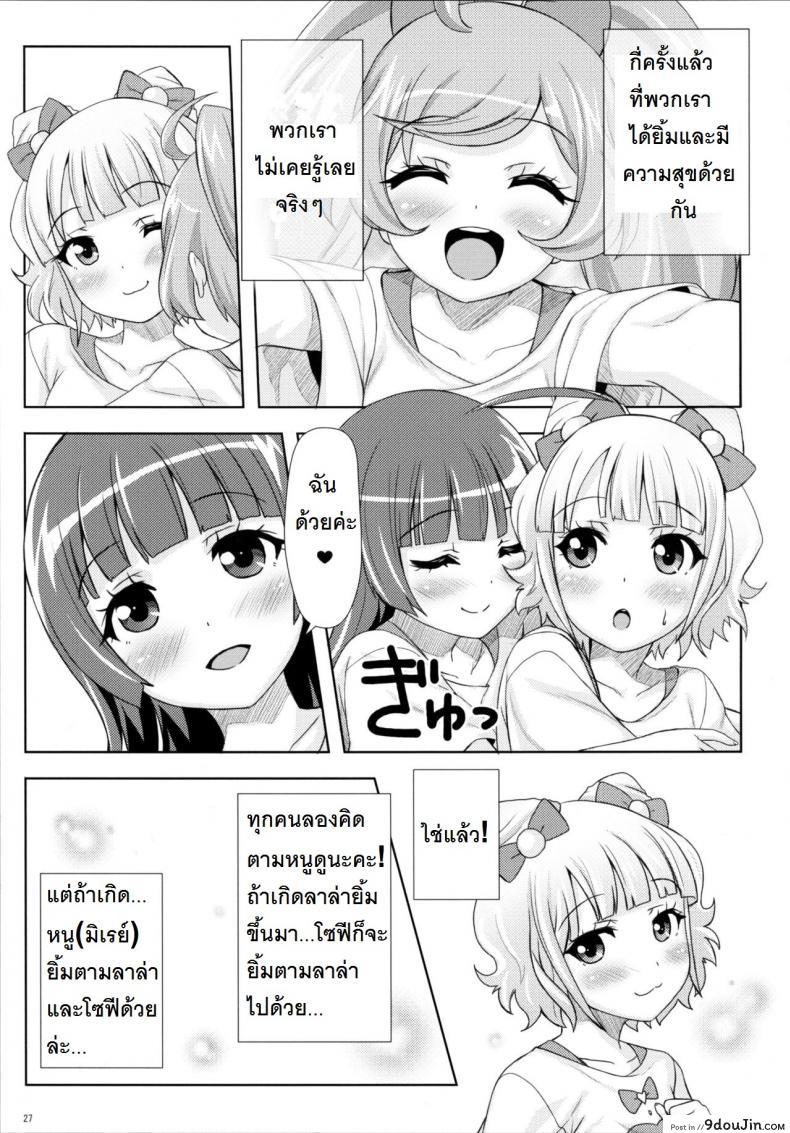 8942a085c55ca3f6300fe235c6536419