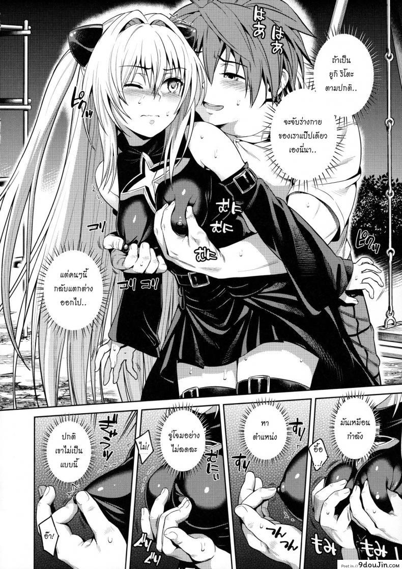 ccd41ecc877dd2f07f0ece94fb396686