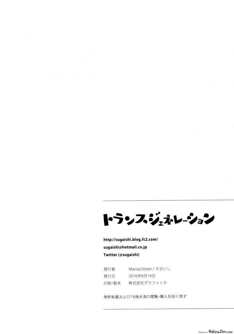 a78fa2787bc79b0aab12b2166399b2a2