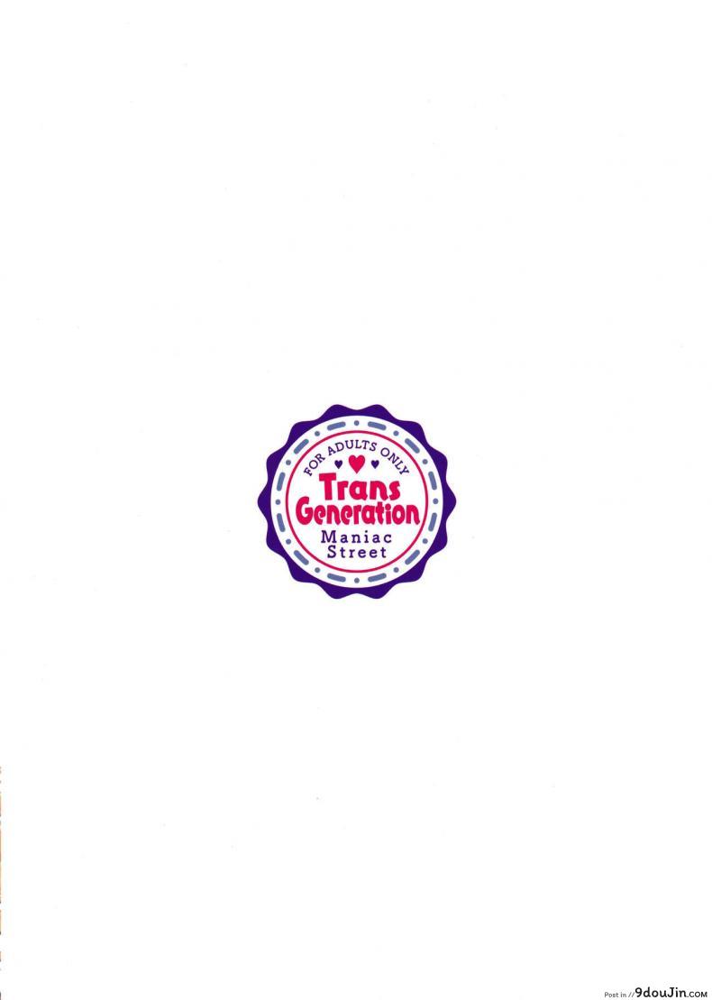 198ff88f9edae0acb4c7bbaa3cbe4cb0