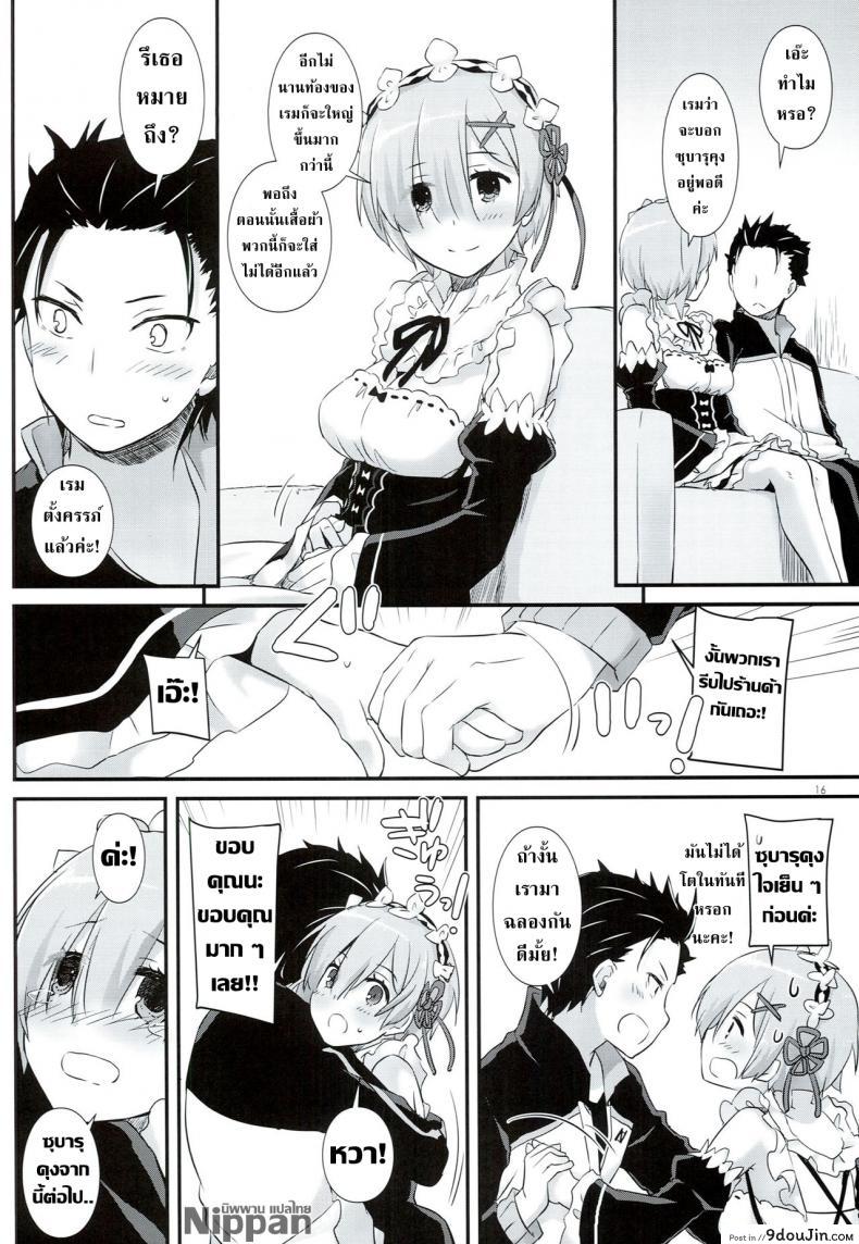 0ca561943b97fefeff232c8e567fac4c