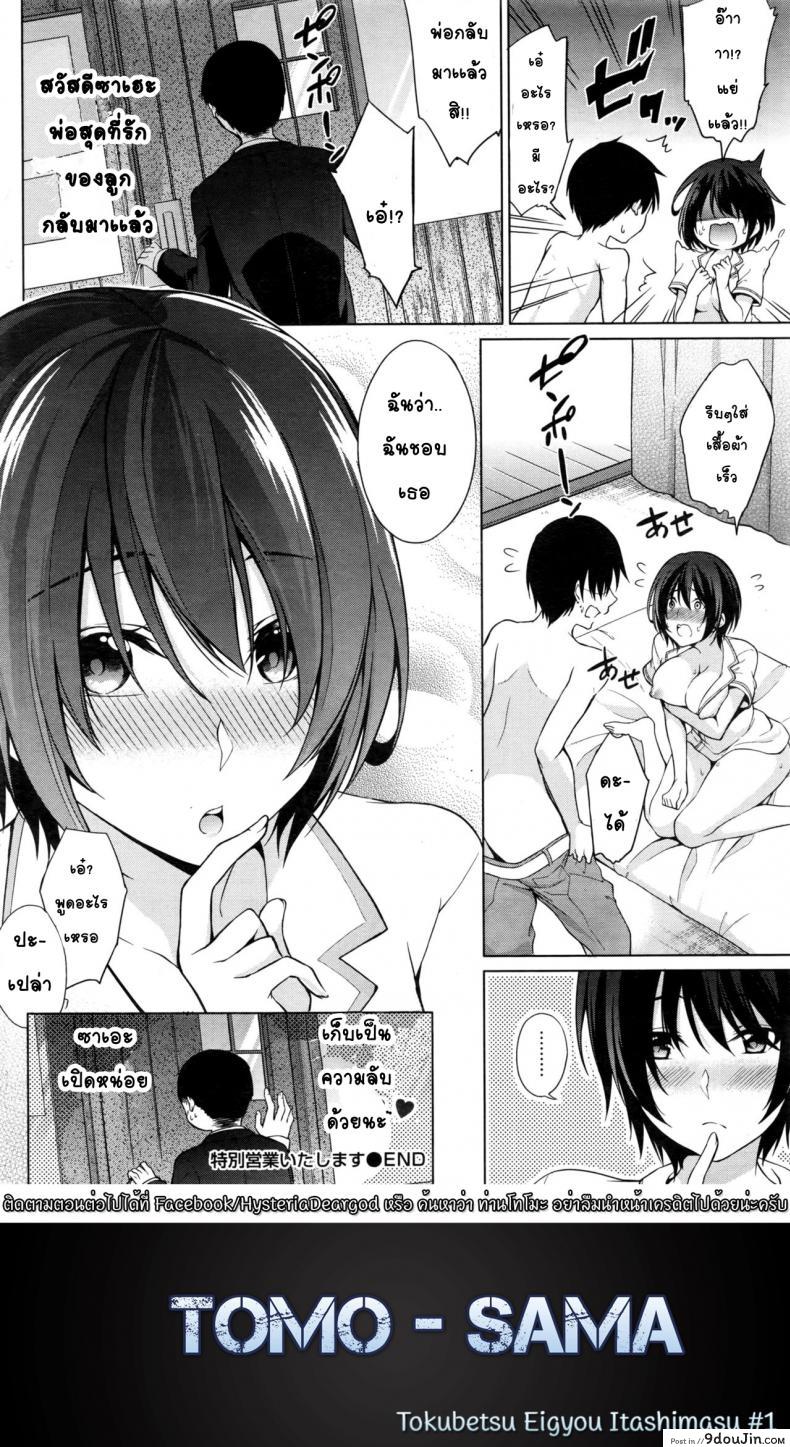 a269962fe1424e1ca3e68c328b9fed61