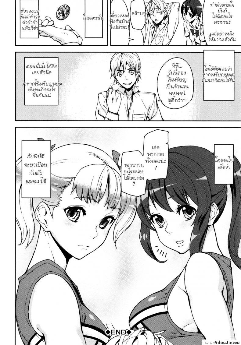 3cb42236513035295b757406d2900906