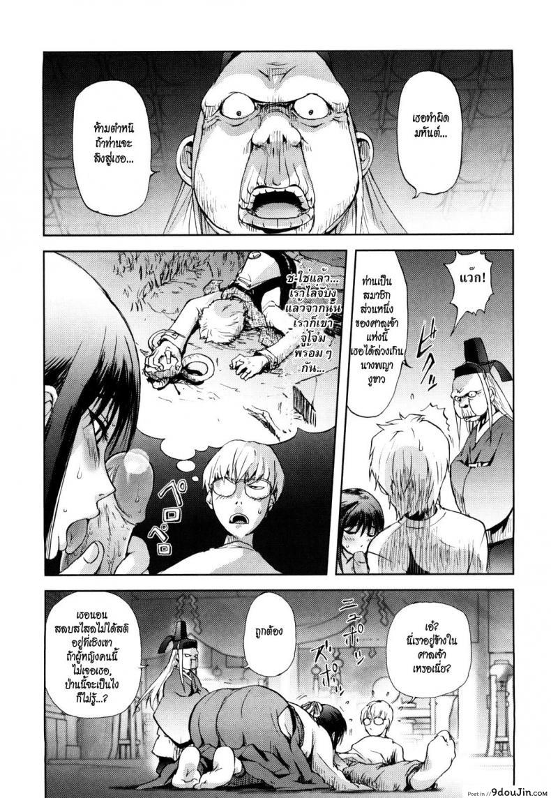 ebe357d4f8d0ba962ca883e047ecda90