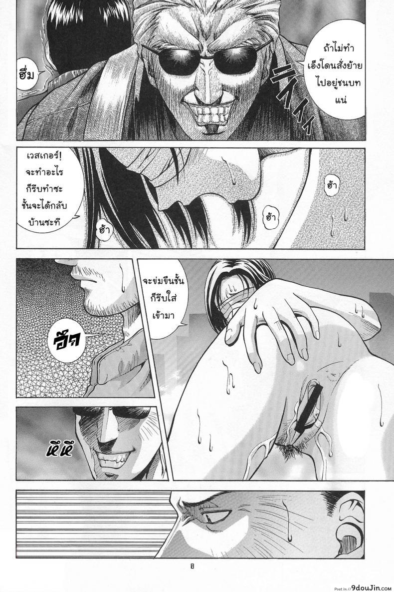 10679153688a7652fe1cc7d9f9040ddd