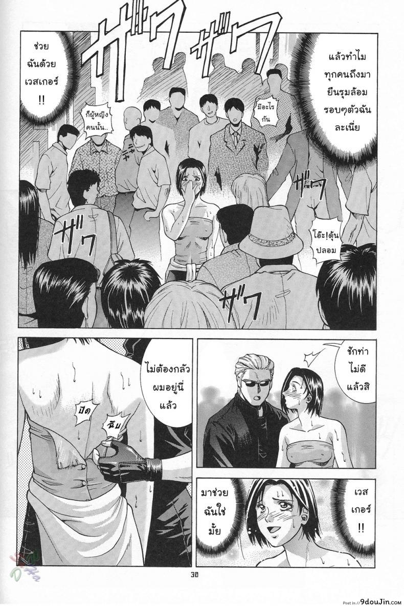 3cb42236513035295b757406d2900906