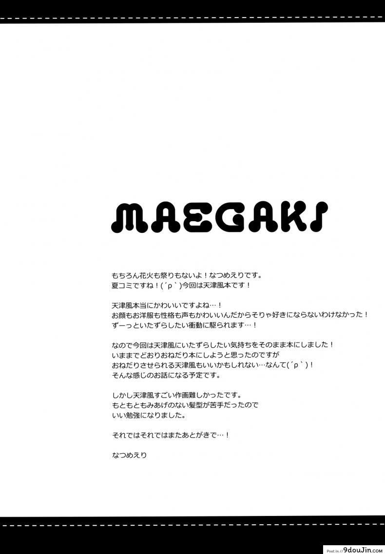 9c3c0da200c92b4703ae40246d591184