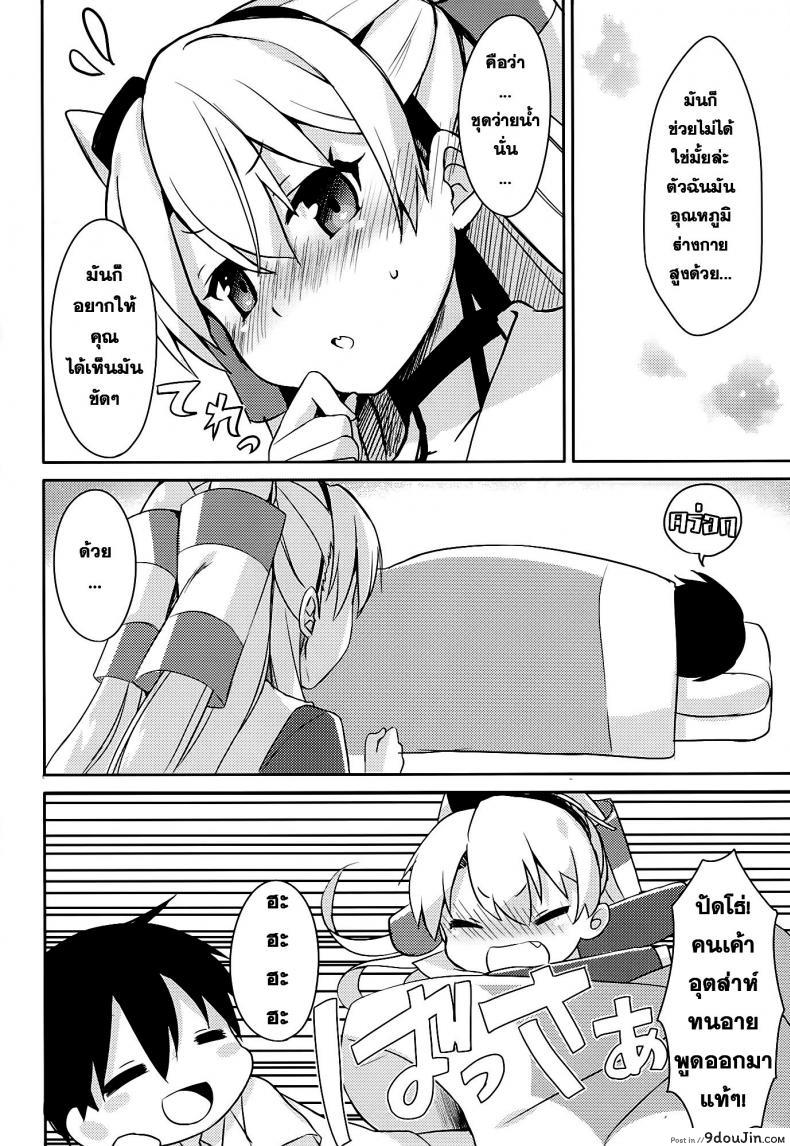 10679153688a7652fe1cc7d9f9040ddd