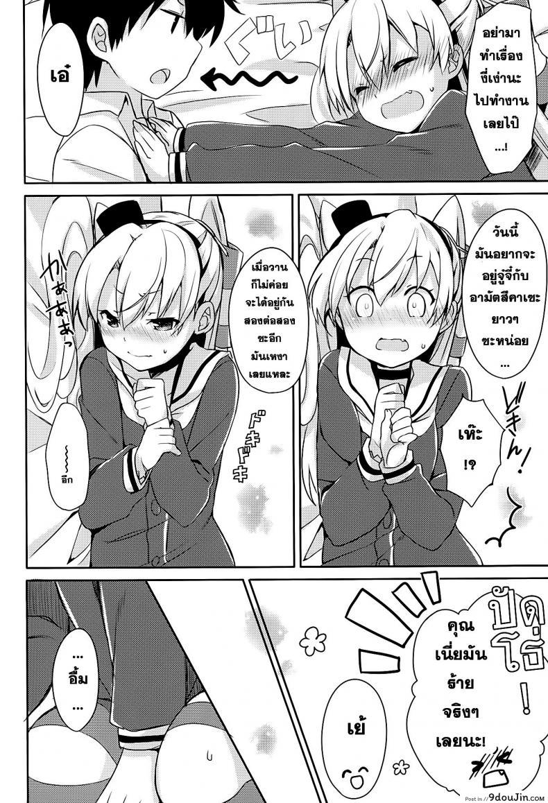 c2f584782065b2b275beb3af5d1ead19