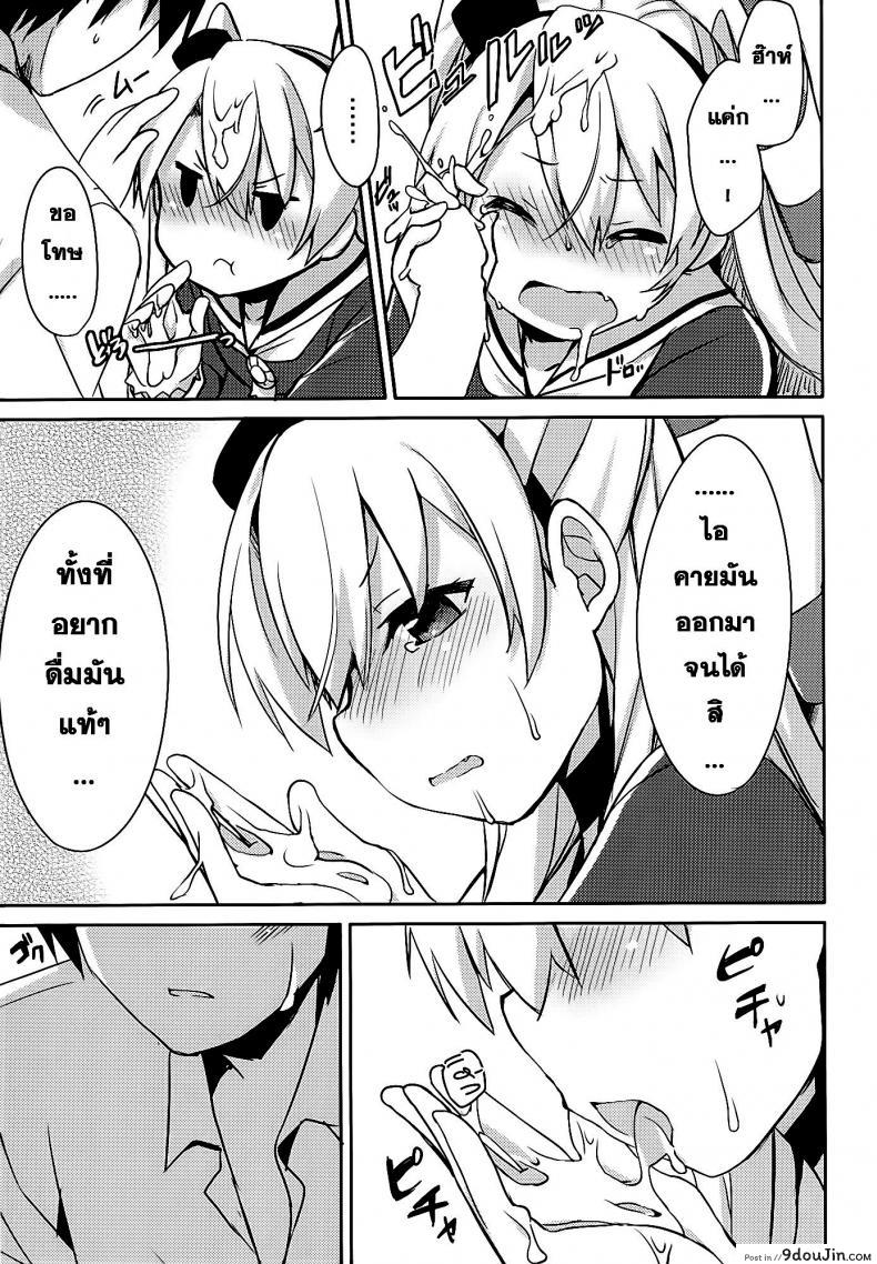 9369d2a461c354a60109861ec1a7b961