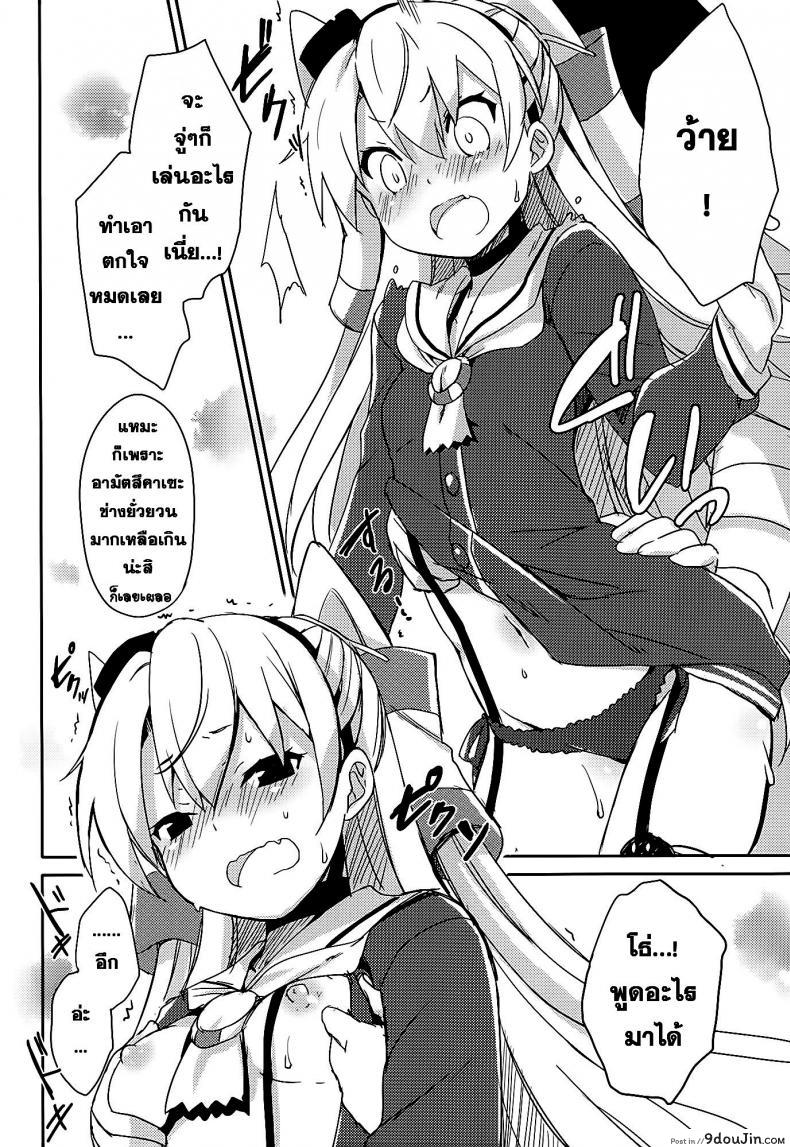 3278b8a0f52de0ff1c0d6cc1581ee50d