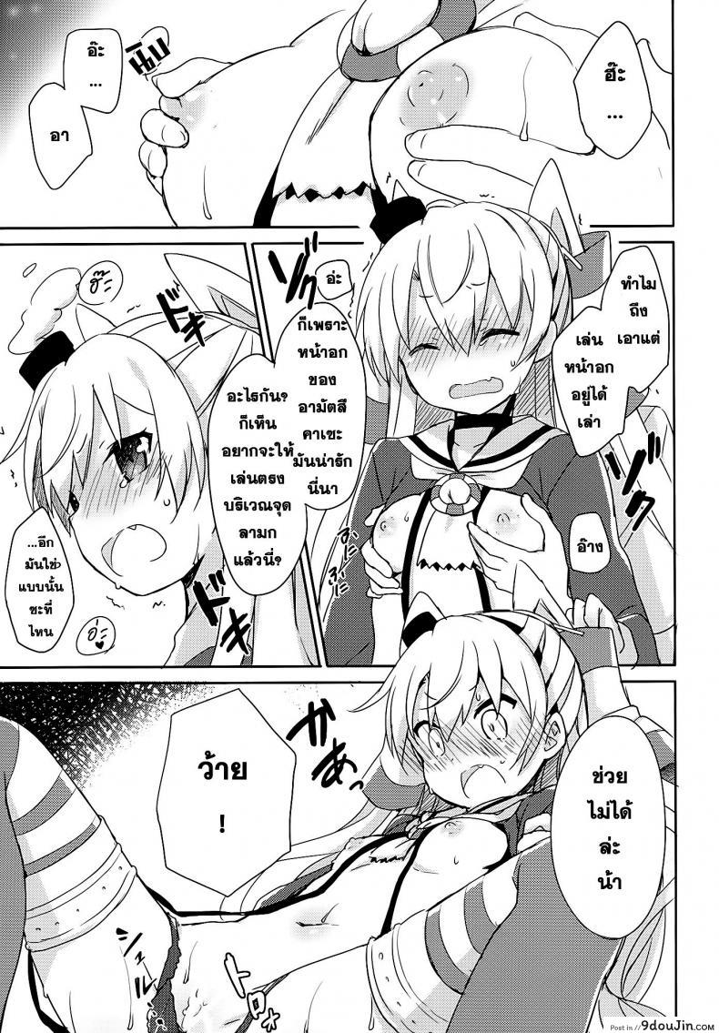 0ca561943b97fefeff232c8e567fac4c