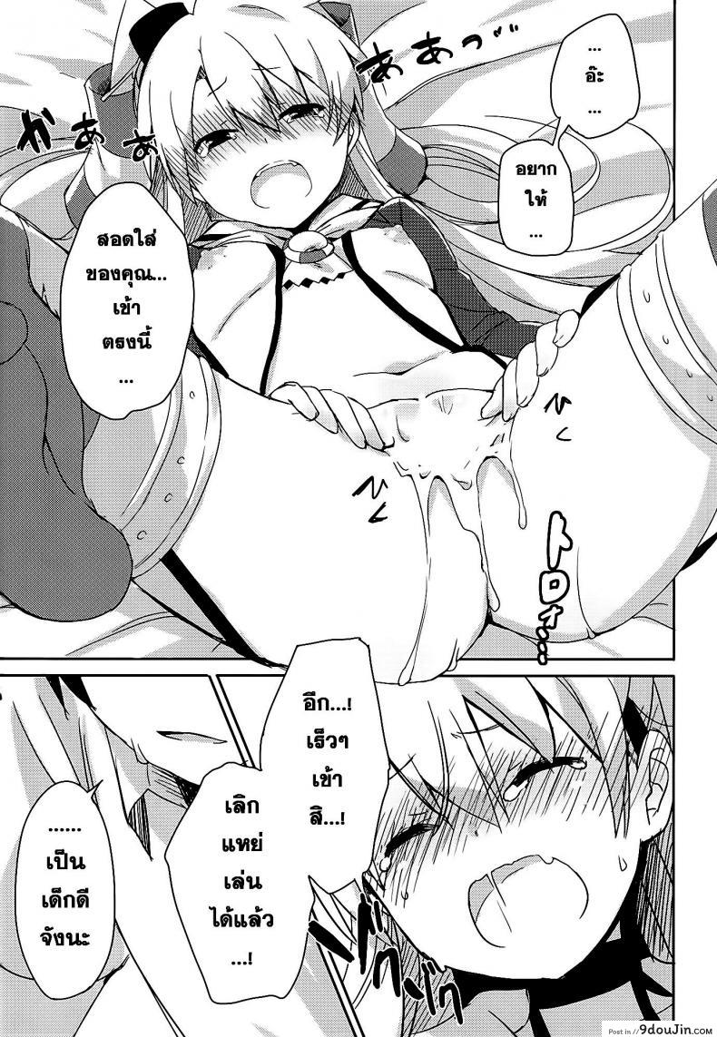 eda66bc3c7fe4bf609a286d796a7c9c9