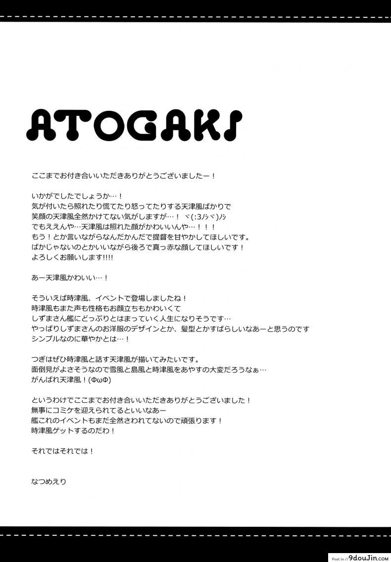 c02bf02917d028e7abefb10df7fd931b