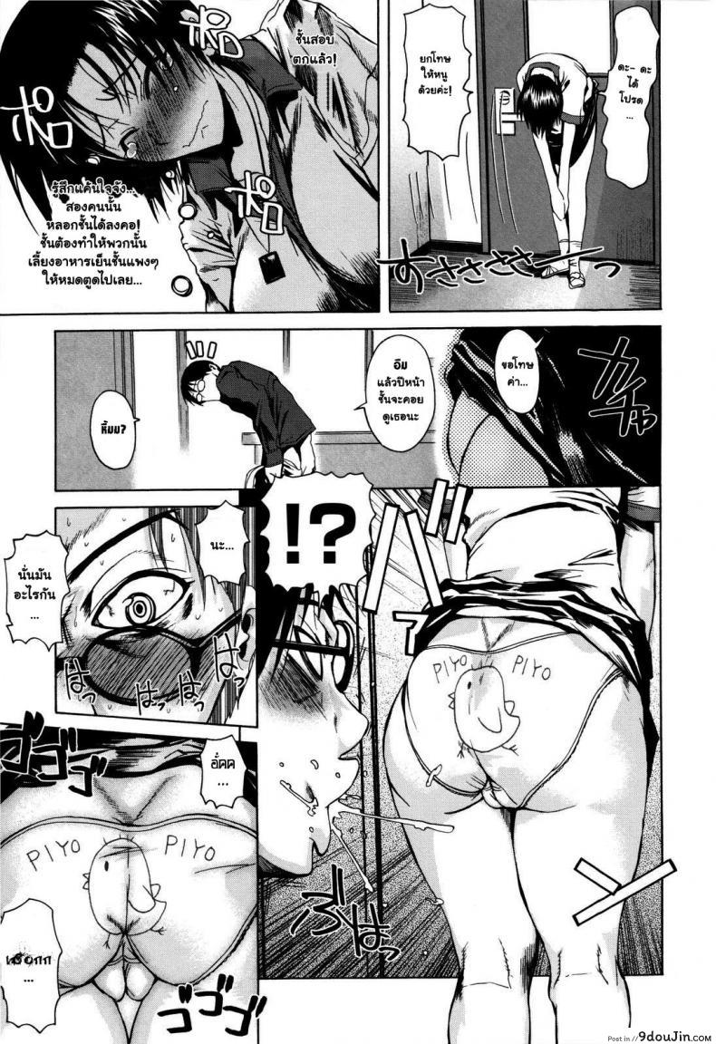 2d0c100cbbebbe710f9b2b4ee9130762