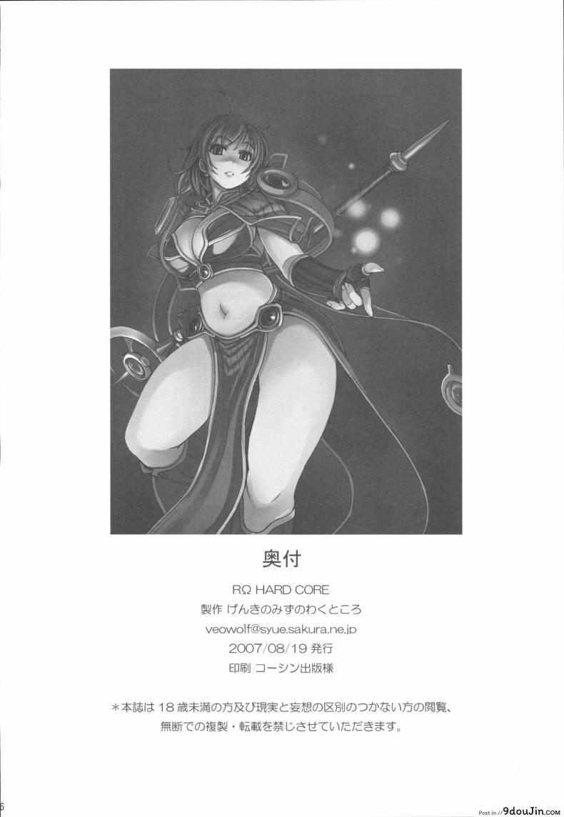 981cf6a19c4506e5724b650e03015680