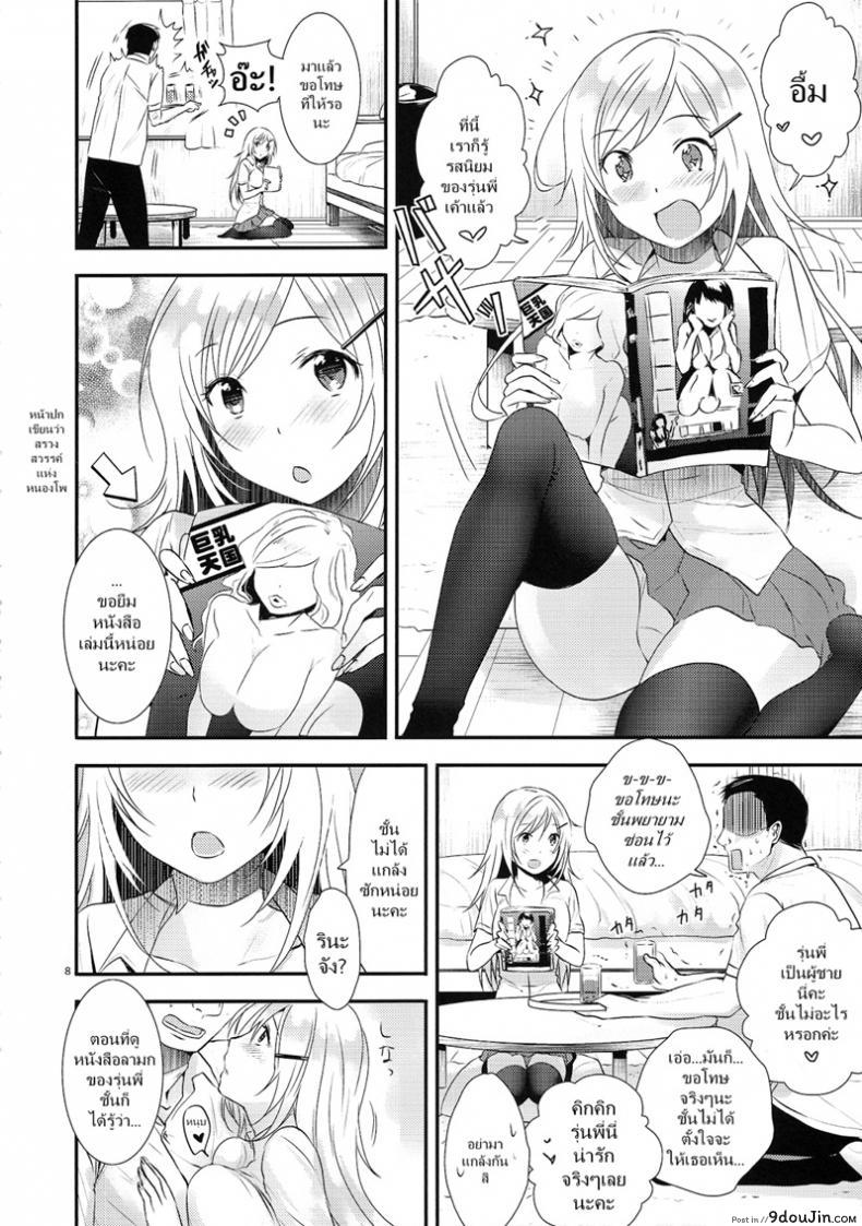 10679153688a7652fe1cc7d9f9040ddd