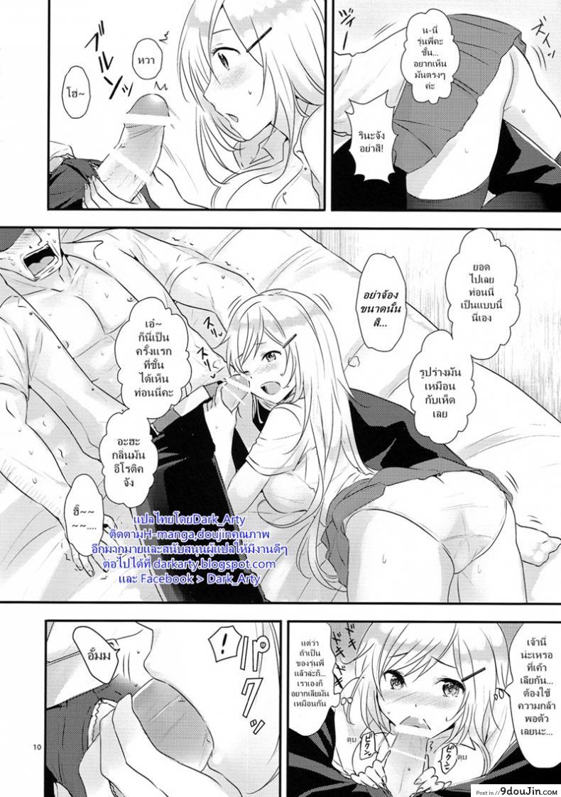 c2f584782065b2b275beb3af5d1ead19