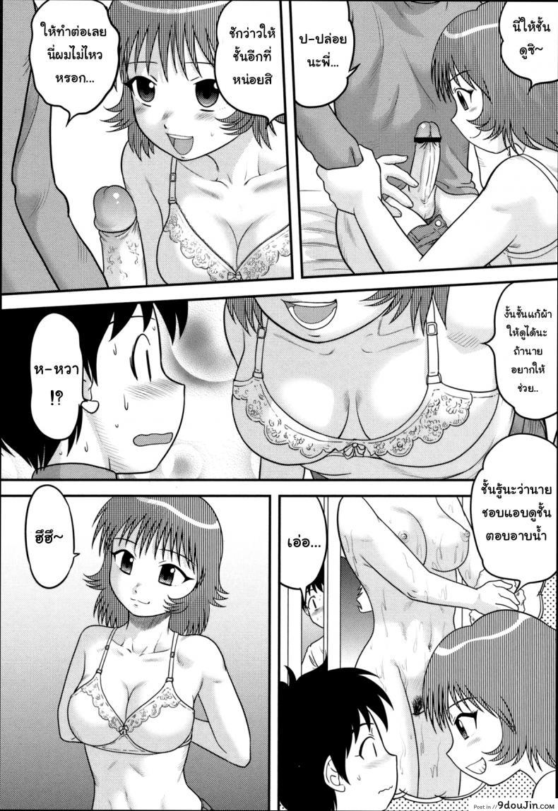 d5aaca660e8ae9c023e3fdc116b98757