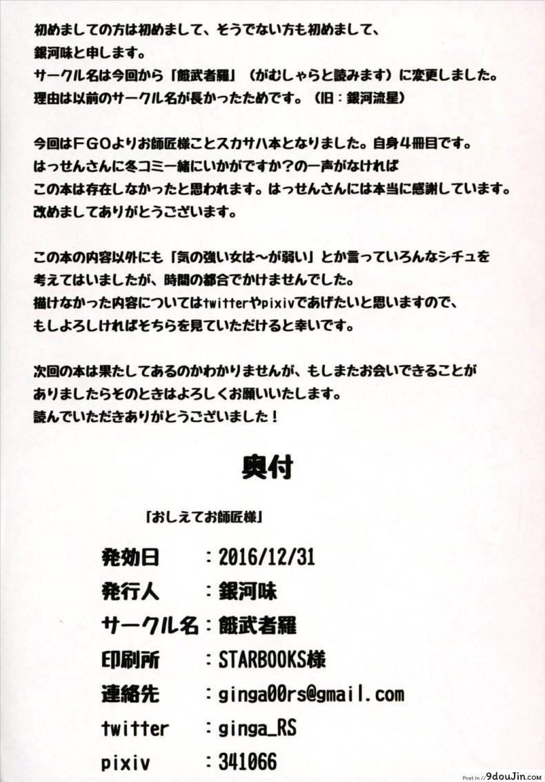 d489ce6a7e48a6893cf34df48cd51ba6