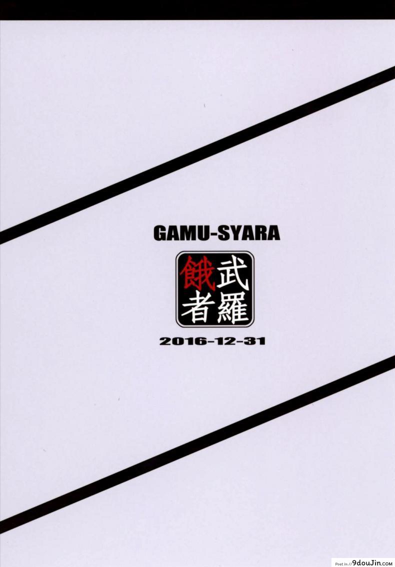 c02bf02917d028e7abefb10df7fd931b