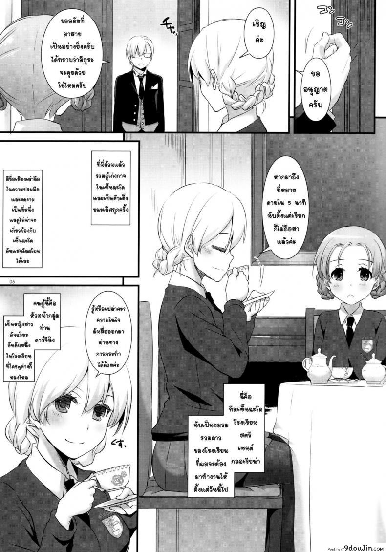 c05049e7cad7c646280ae12cfc7b6682