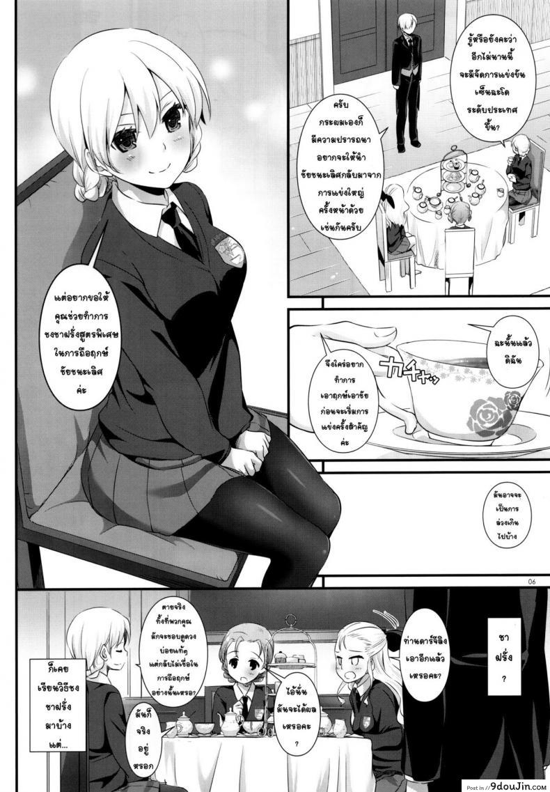 664ae8c982121da3fca221a419faff92